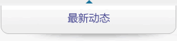 &#33521;&#22269;&#19978;&#24066;&#20844;&#21496;&#23448;&#32593;&#51;&#54;&#53;&#40;&#20013;&#22269;&#41;&#32929;&#20221;&#26377;&#38480;&#20844;&#21496;