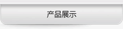 &#33521;&#22269;&#19978;&#24066;&#20844;&#21496;&#23448;&#32593;&#51;&#54;&#53;&#40;&#20013;&#22269;&#41;&#32929;&#20221;&#26377;&#38480;&#20844;&#21496;
