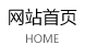 &#33521;&#22269;&#19978;&#24066;&#20844;&#21496;&#23448;&#32593;&#51;&#54;&#53;&#40;&#20013;&#22269;&#41;&#32929;&#20221;&#26377;&#38480;&#20844;&#21496;