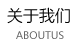 &#33521;&#22269;&#19978;&#24066;&#20844;&#21496;&#23448;&#32593;&#51;&#54;&#53;&#40;&#20013;&#22269;&#41;&#32929;&#20221;&#26377;&#38480;&#20844;&#21496;