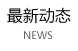 &#33521;&#22269;&#19978;&#24066;&#20844;&#21496;&#23448;&#32593;&#51;&#54;&#53;&#40;&#20013;&#22269;&#41;&#32929;&#20221;&#26377;&#38480;&#20844;&#21496;