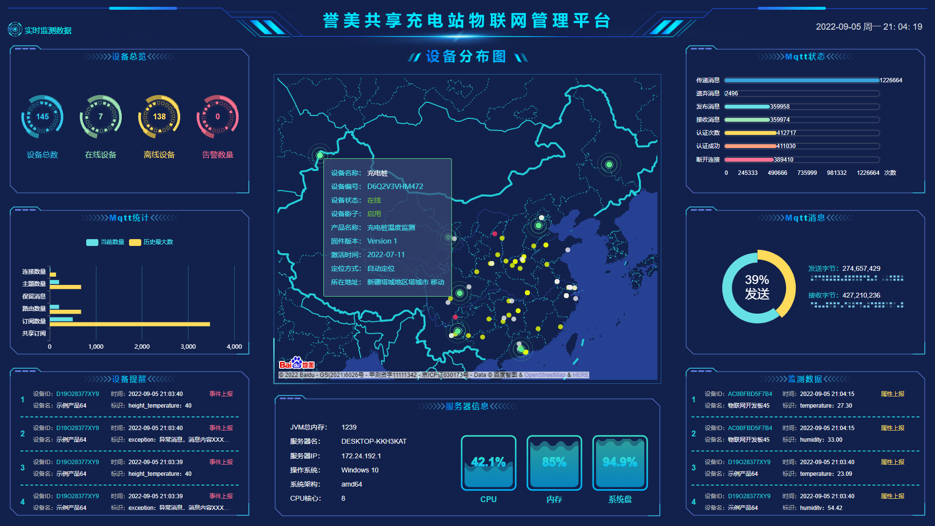 &#33521;&#22269;&#19978;&#24066;&#20844;&#21496;&#23448;&#32593;&#51;&#54;&#53;&#40;&#20013;&#22269;&#41;&#32929;&#20221;&#26377;&#38480;&#20844;&#21496;